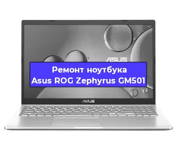 Замена южного моста на ноутбуке Asus ROG Zephyrus GM501 в Красноярске